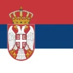 Сербська