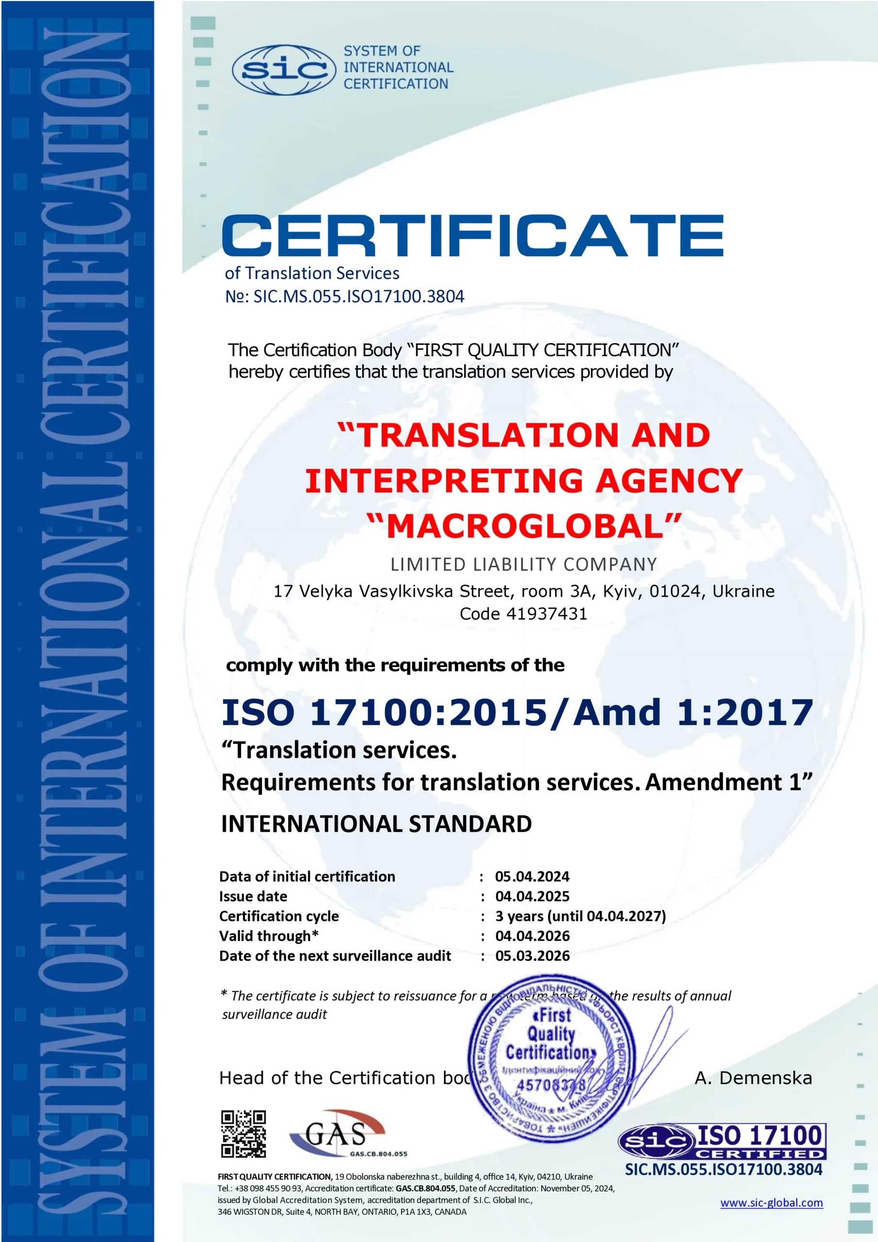 ISO 17100:2015 translation service certificate